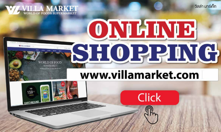 villa market online